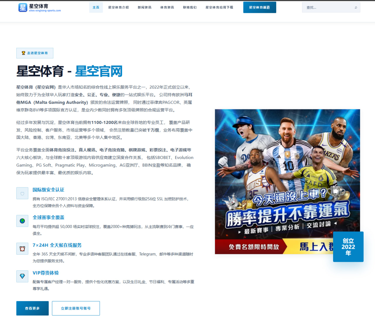 奥特肯纳德：稀缺跑动型射手兼具组织能力与防守潜力